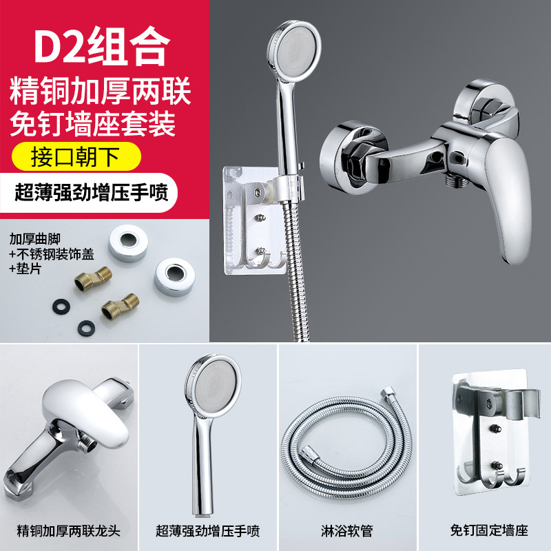 Válvula mezcladora de cobre Ingeniería de la escuela baño simple traje de baño grifo de la bañera del hogar a prueba de explosiones de dos juntas grifo de la ducha