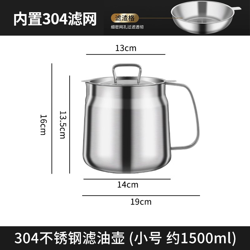 （ ☆ 필터 포함) 소형 1.5L 오일 필터 포트