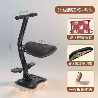 for kids, Motorcycle child seat - upgraded-reinforced-footrest-model-one-second-folding-high-elastic-seat-cushion-athens-black