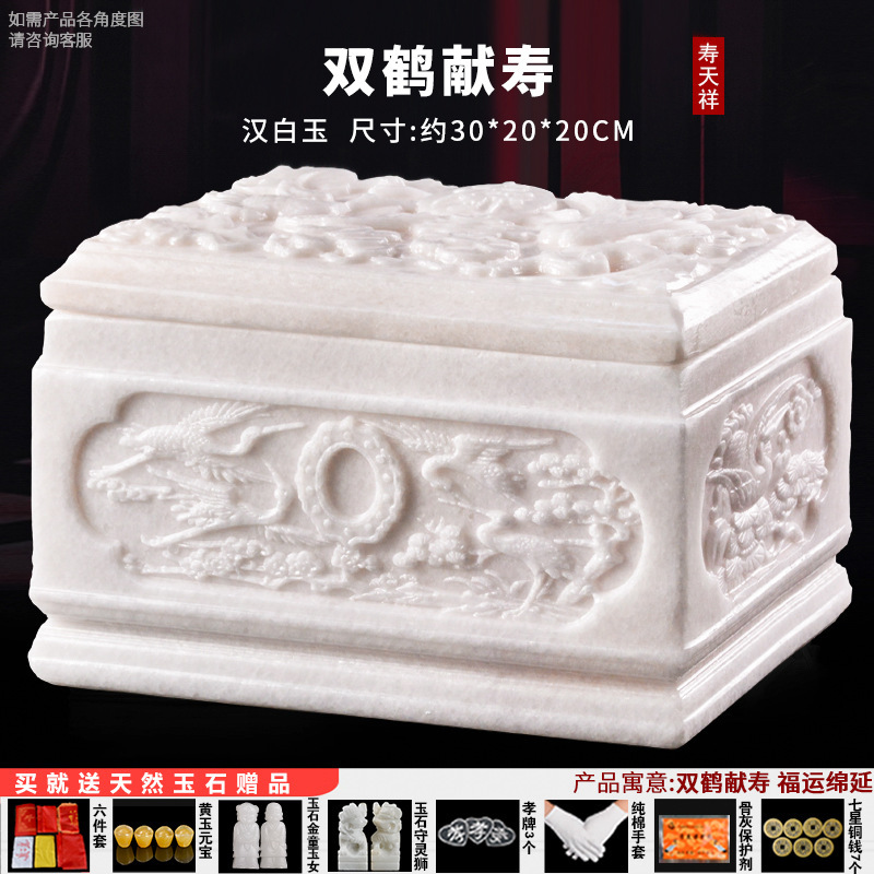 백색 대리석 학 생일 축하