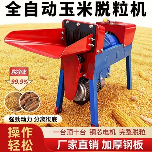 ȫ�Ԅ�����Ó���C�����יC��늄ӄ����יC����������220V����С��