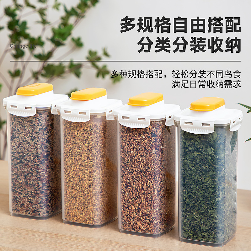 鹦鹉储粮桶饲料鸟零食收纳盒鸟粮储存瓶密封桶防潮防虫鸟盒带硅胶