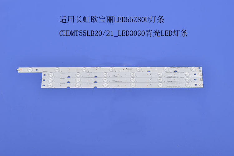 电视背光灯条CHDMT55LB20/21_LED3030