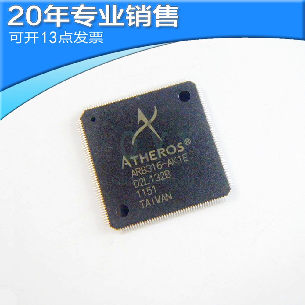全新原装 AR8316-AK1E AR8316-BK1E 封装TQFP176 现货价优