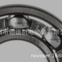 OHO Holland GmbH ���ḡ��������С�OHO Holland GmbH ������