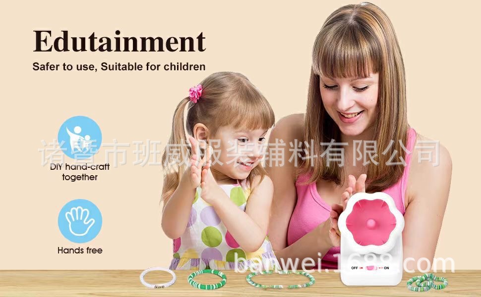串珠机3.jpg