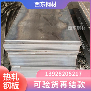 4.75*1250*6000��\�F�� ���TQ235��庸�� �S�����l�ӹ�