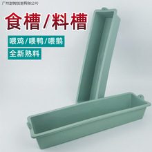 ����ʳ��ι�u�ϲ��B�uιʳ���Bֳ�O���iʳ�ϲ��Bţ��ʳ�ۑҒ��u��