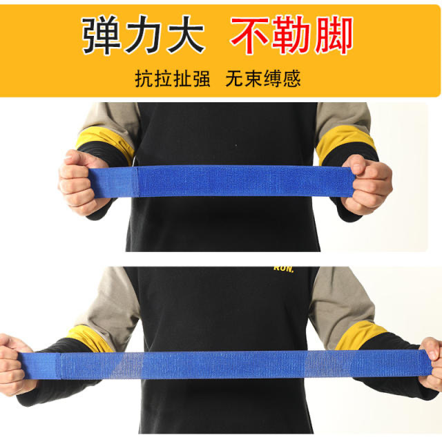 两人三足绑腿带户外团建游戏道具儿童感统训练器材亲子魔术贴绑带|undefined