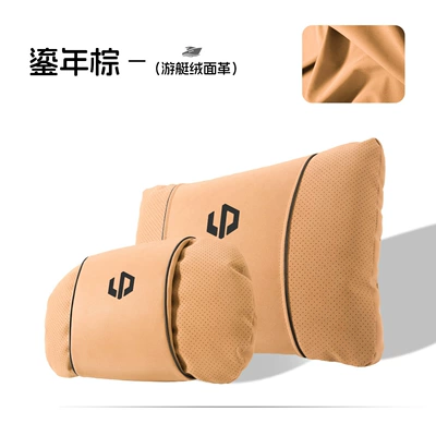 Headrest – for Leapmotor C10/C11/C01/C16 car - s-model-leather-velvet-gilded-brown-zero-run-headrest-lumbar-support-set