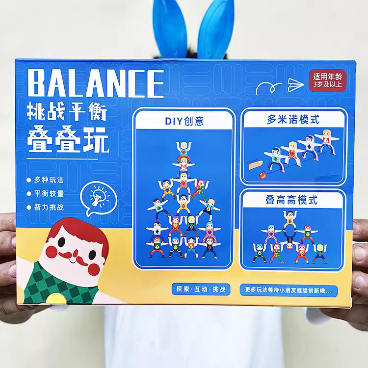 W020W兒童益智思維智力開發疊疊樂平衡積木桌面遊戲玩具遊樂園