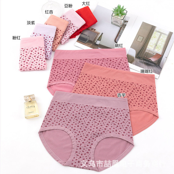 cotton underwear for men and women