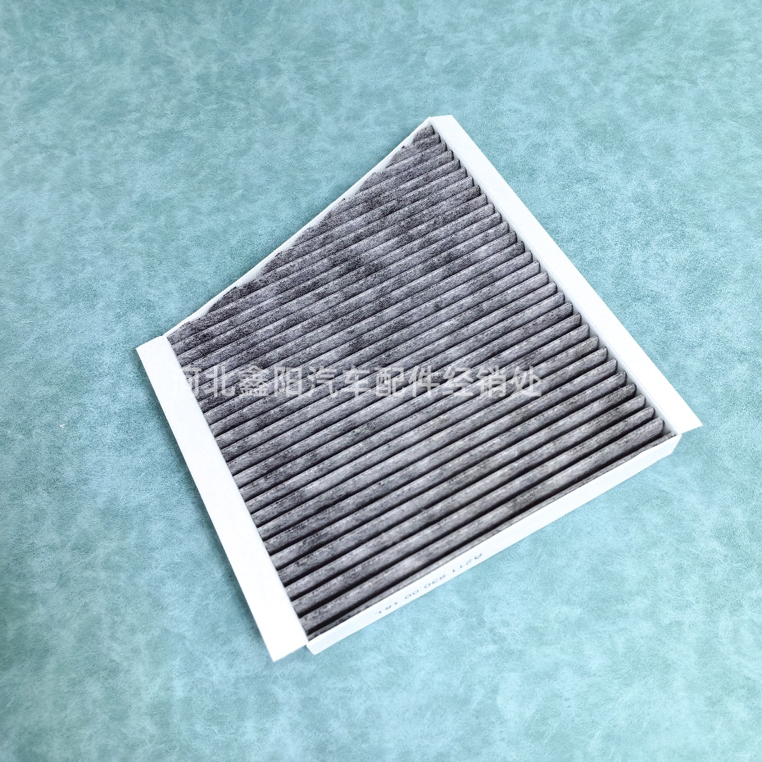 Suitable for E-Class Cls-Class Air Conditioning Filter Element A2118300018 A2118300818