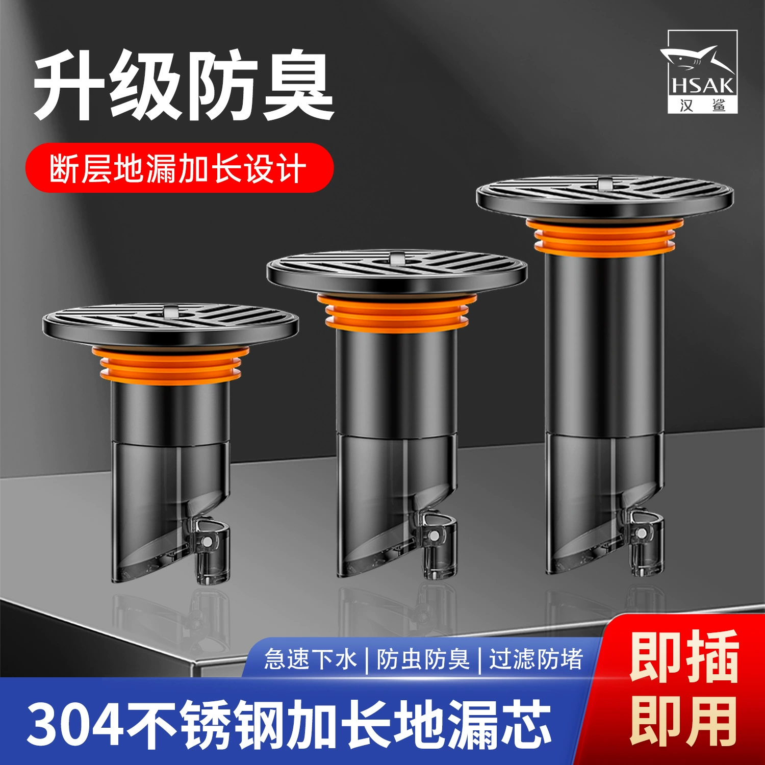 Выделенный для разломов с удлиненным напором для предотвращения запаха Внутренний сердечник из нержавеющей стали