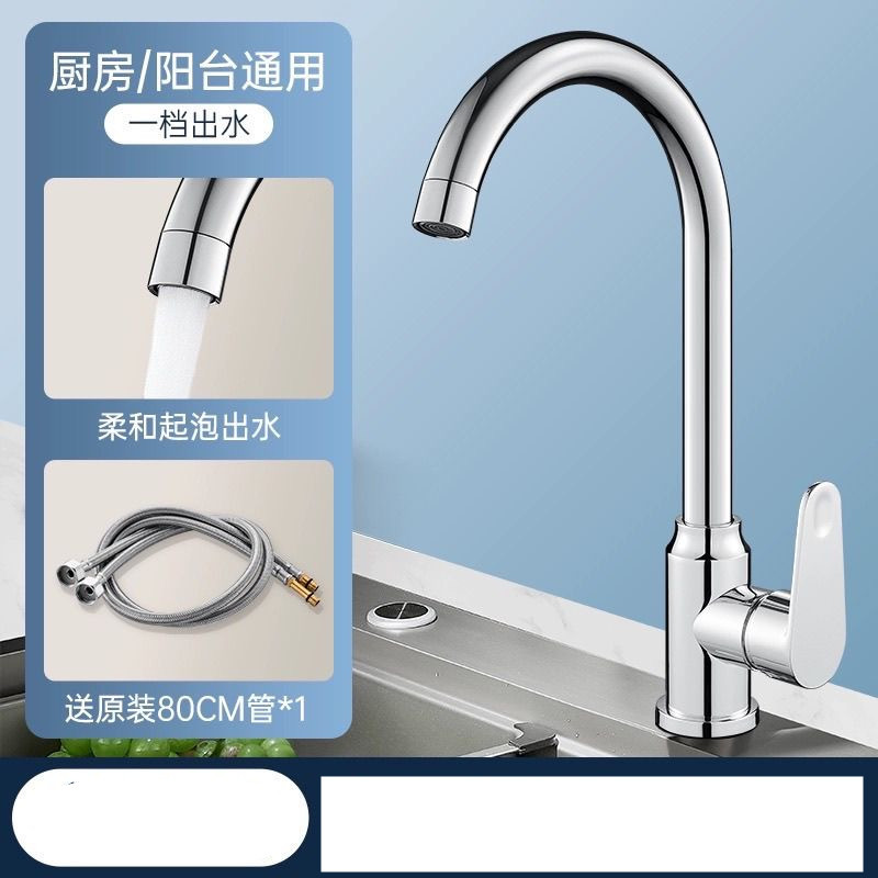 Gun grey kitchen hot and cold water faucets, sink, sink, household balcony, hotel European-style faucets undefined