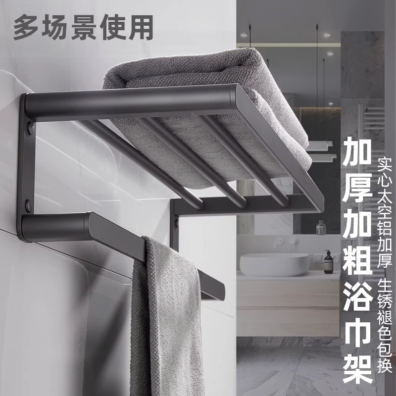 Rack de toallas grises de pistola sin perforación Rack de toallas de baño Rack de artículos de baño de pared Baño de baño Ingeniería de accesorios de baño