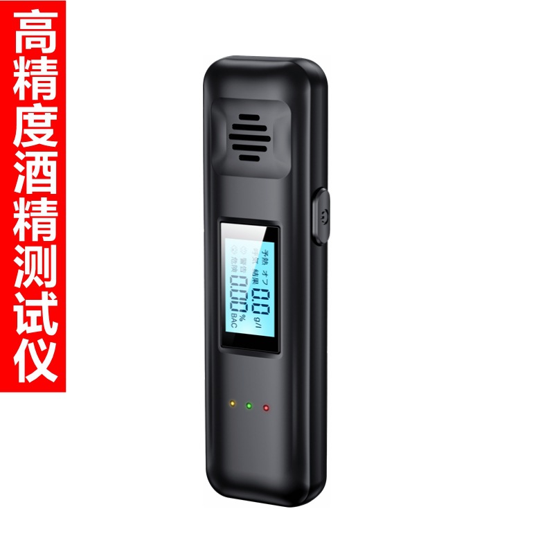 酒精测试仪查测酒驾检测仪吹气式专用测酒仪交通酒器测量仪高精度