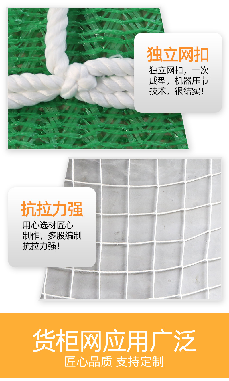 货柜网