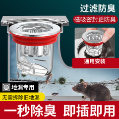 Magnetic Odor-Proof Floor Drain Core Universal Odor-Proof Drainage Gadget Bathroom Stainless Steel Floor Drain Odor Preventer