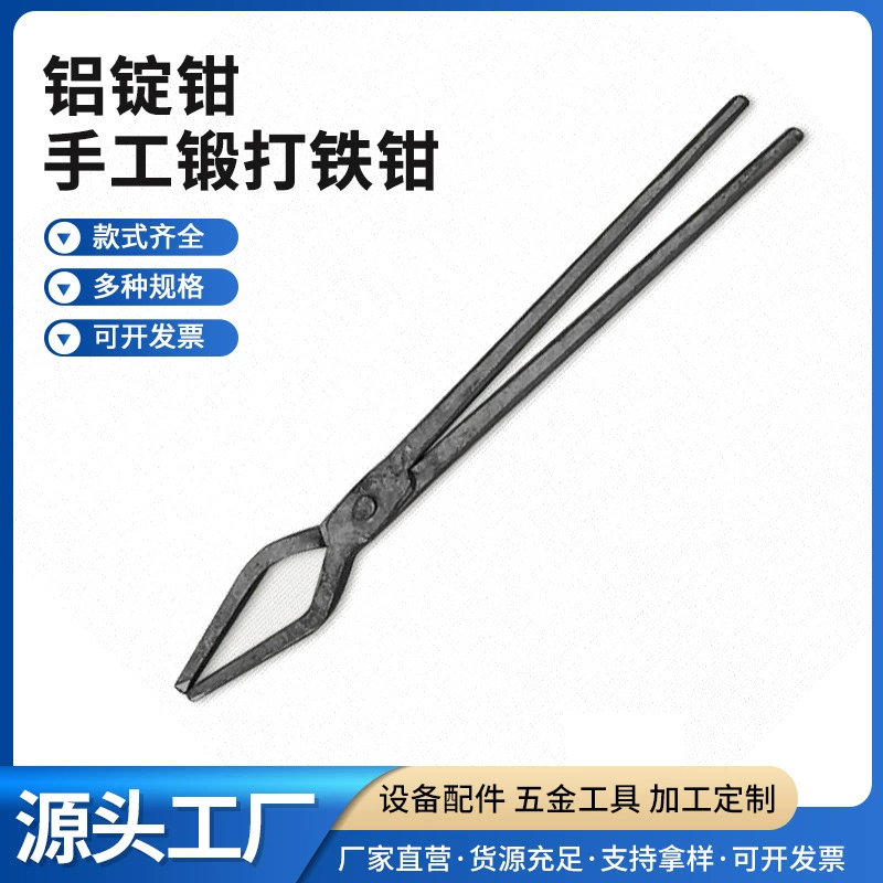 Алюминиевые слитки плоскогубцы плоскогубцы плоскогубцы