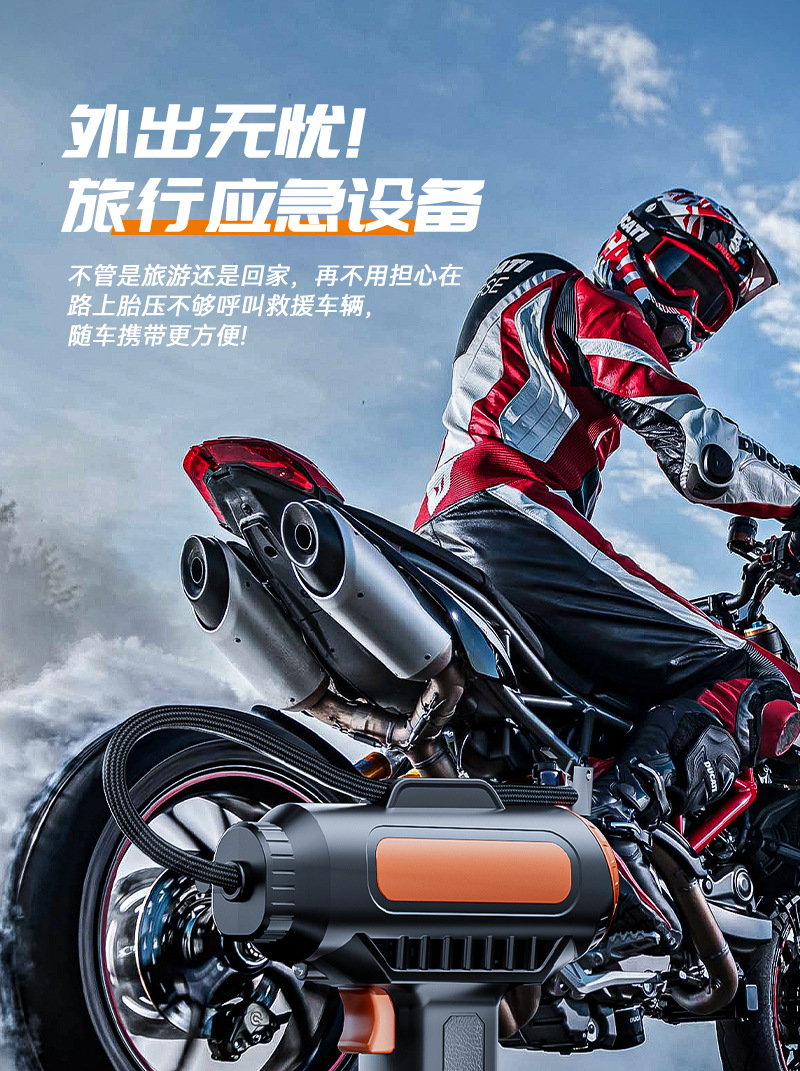 Cross-Border Special Supply of Car Wireless Air Pump, Small Car Air Pump, Portable Electric Digital Display Fast Charging Air Pump