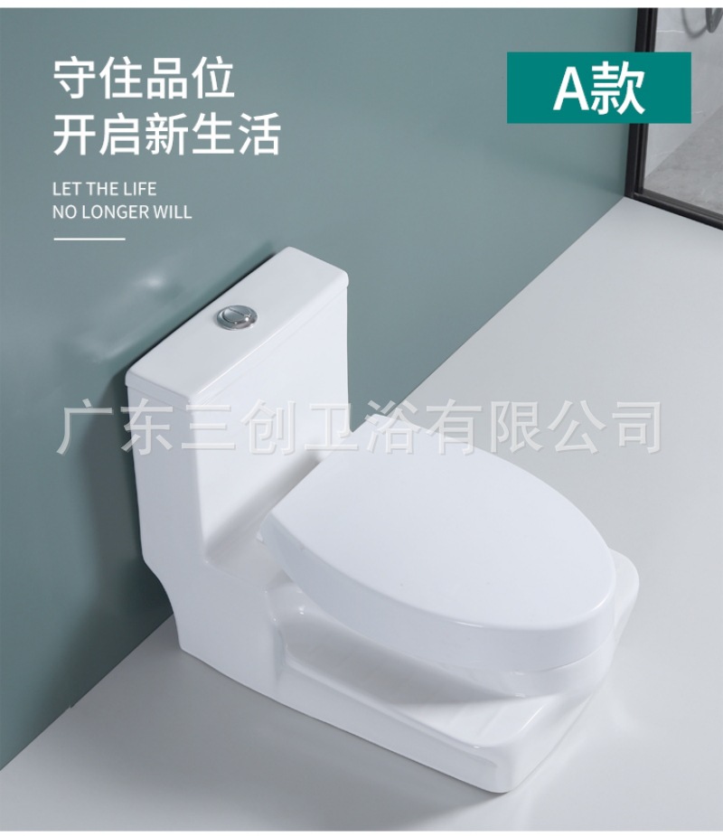 蹲坐两用马桶9001S-详情页 (17).jpg