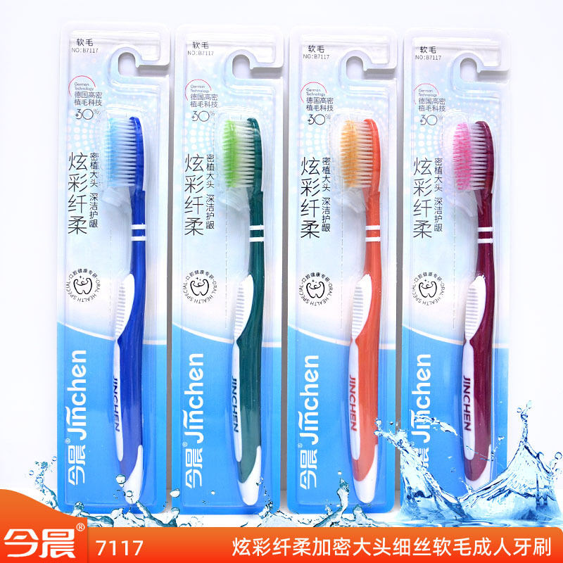 7117新包装主图1.jpg