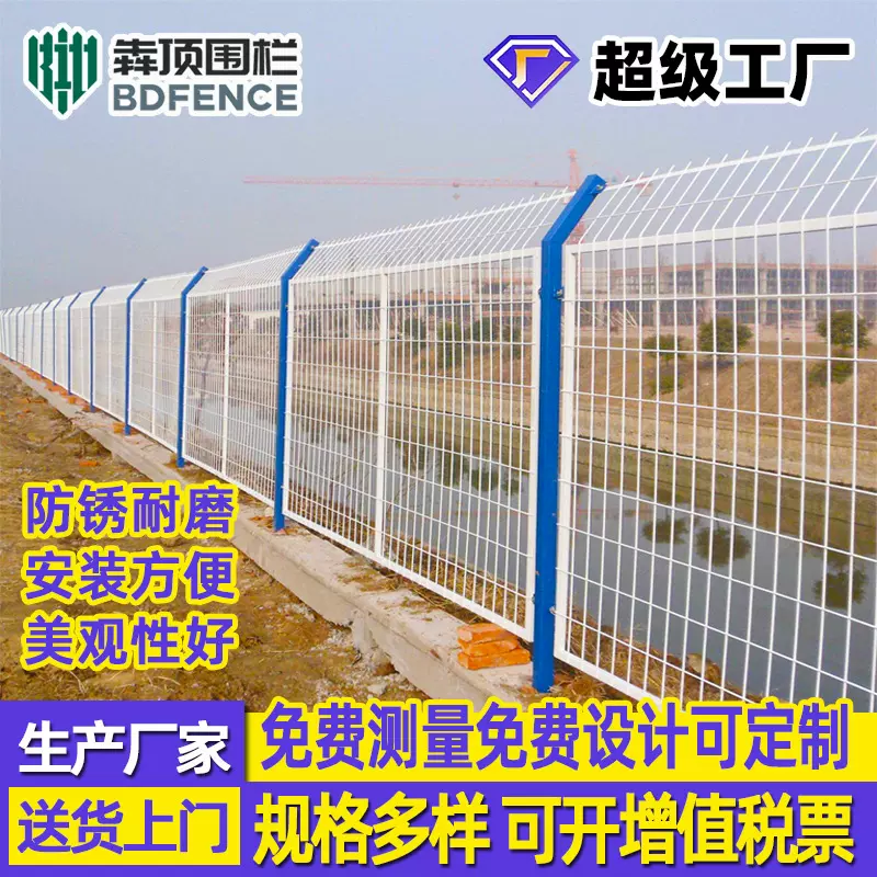 框架护栏网山坡园林防护栏高速公路养殖圈地防护网扁铁框架铁丝网