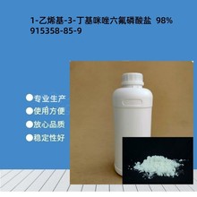 F؛ 1-ϩ-3-} 98%xҺw 915358-85-9