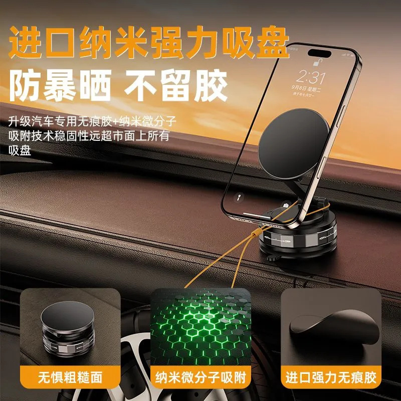 磁気車載携帯電話ホルダー 真空吸盤 センターコンソール インストルメントパネル 回転式 折りたたみ式 携帯電話ナビゲーション専用|undefined