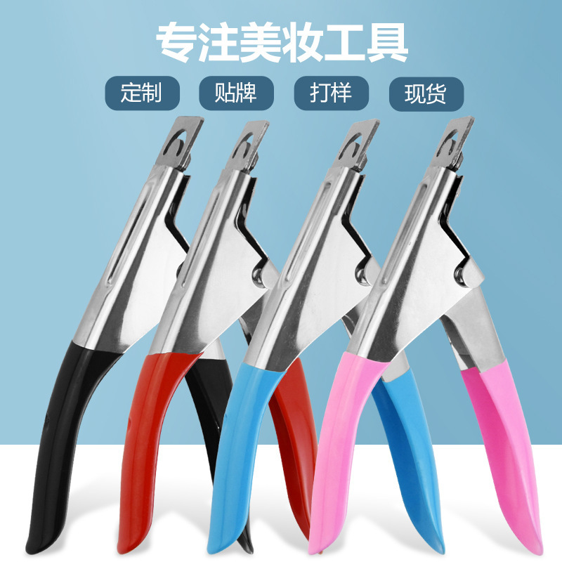 High density adjustable spring stainless steel cut-out scissors nail diy dip handle nail clippers U-shaped scissors High density adjustable spring stainless steel cut-out scissors nail diy dip handle nail clippers U-shaped scissors