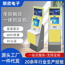 17-19������|��һ�w���ܙC �๦���|���K��һ�w�C�������ՙC���l