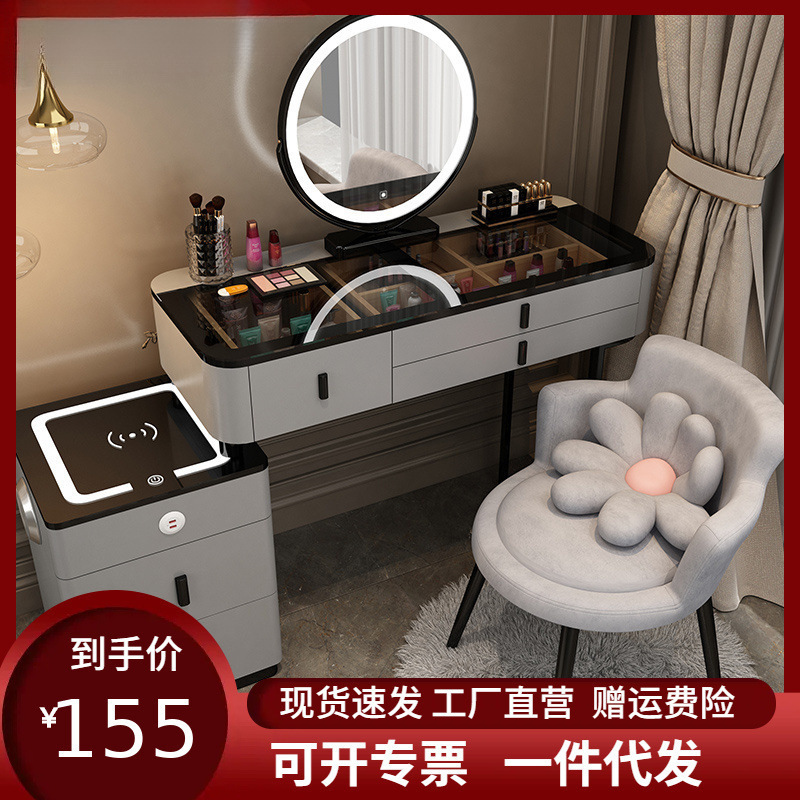 Smart Dressing Table Wireless Charging Light Luxury Nordic Bedroom Dressing Table Modern Simple Multi-Functional Solid Wood Dressing Table