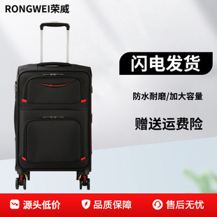 Oxford Cloth 28inch Trolley Case for Women, Large Capacity Suitcase for Men with Universal Wheels, 24inch Travel Suitcase, Leather Suitcase 26inch