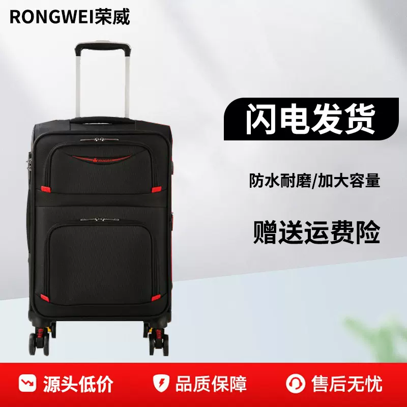 牛津布28寸拉杆箱女大容量行李箱男万向轮24寸旅行箱子皮箱26寸
