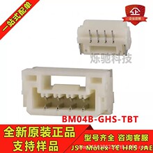 JSTB BM04B-GHS-TBT 4PIN1.25mmg ԭbF؛ һ