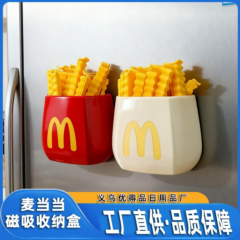 Магнитная коробка для хранения холодильника McDonald's настольная магнитная коробка для хранения студентов многофункциональная ручка для хранения щетка для макияжа
