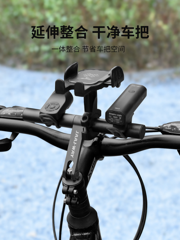 Bicicleta de montaña de aleación de aluminio manilla de braza de extensión de braza de extensión de accesorios de equipo de bicicleta