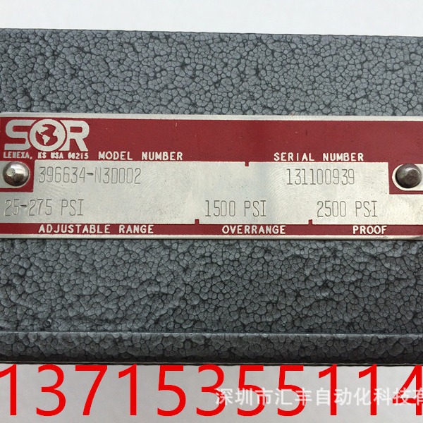 索尔SOR压力开关396634-N3D002 396634-N30002 BH-072014-072