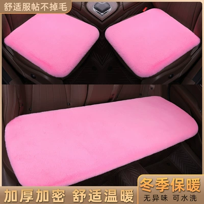 Square Cushion Five Seats Free Bundled – Wool pad