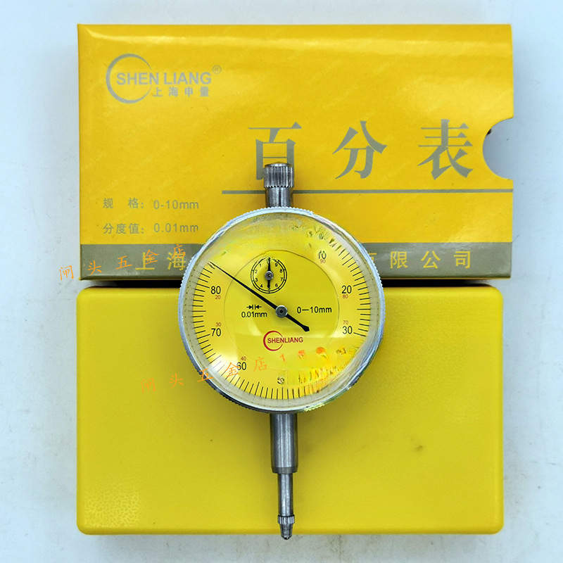 上海申量百分表0-3/5/10mm千分指示表0-1mm