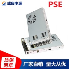 PSE��֤24V350W���ص�ԴLED��Դ�������3D��ӡ��UL��֤24V��ѹ��