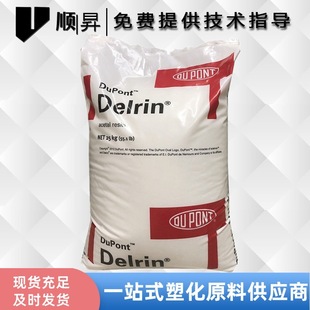 �F؛POM�����Ű�111P NC010�᷀�� ��ģ�����N���ԝ��� ��Óģ