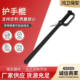 安保防卫用品;防割手套;手电筒