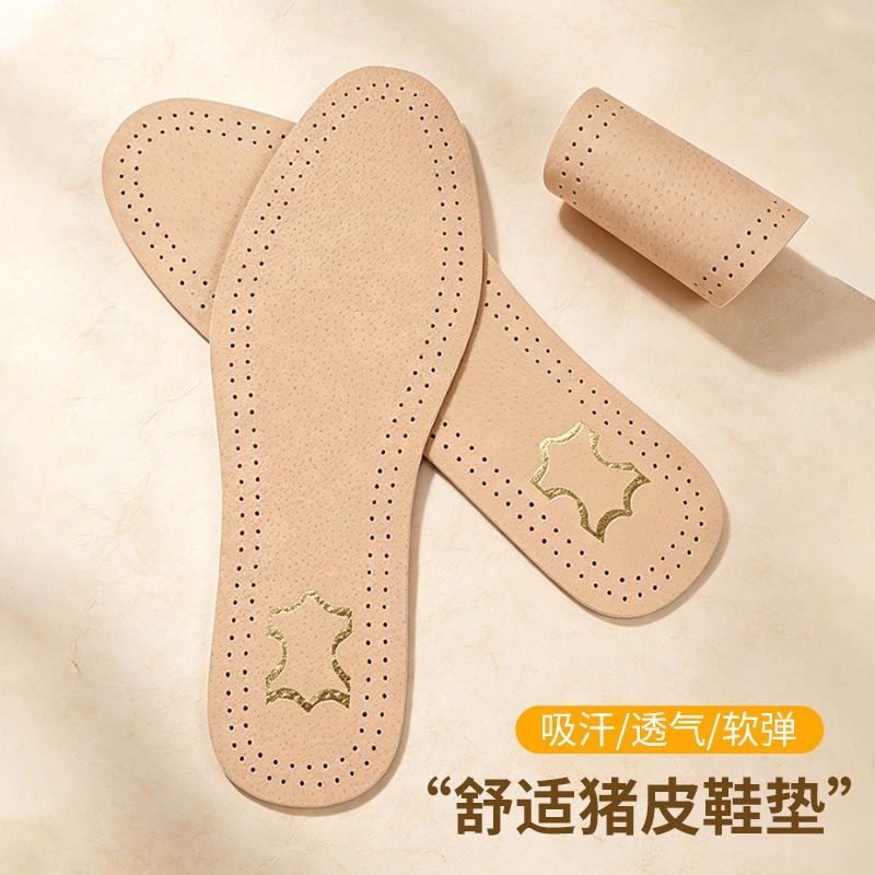 Latex comfortable breathable insoles