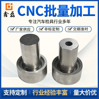 cnc金属零件批量加工 cnc数控机床机加工非标制品机械零件精加工