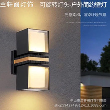 户外双头壁灯可调角度室外别墅防水庭院灯明装简约现代过道大功率