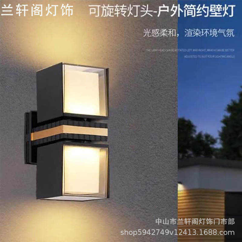户外双头壁灯可调角度室外别墅防水庭院灯明装简约现代过道大功率