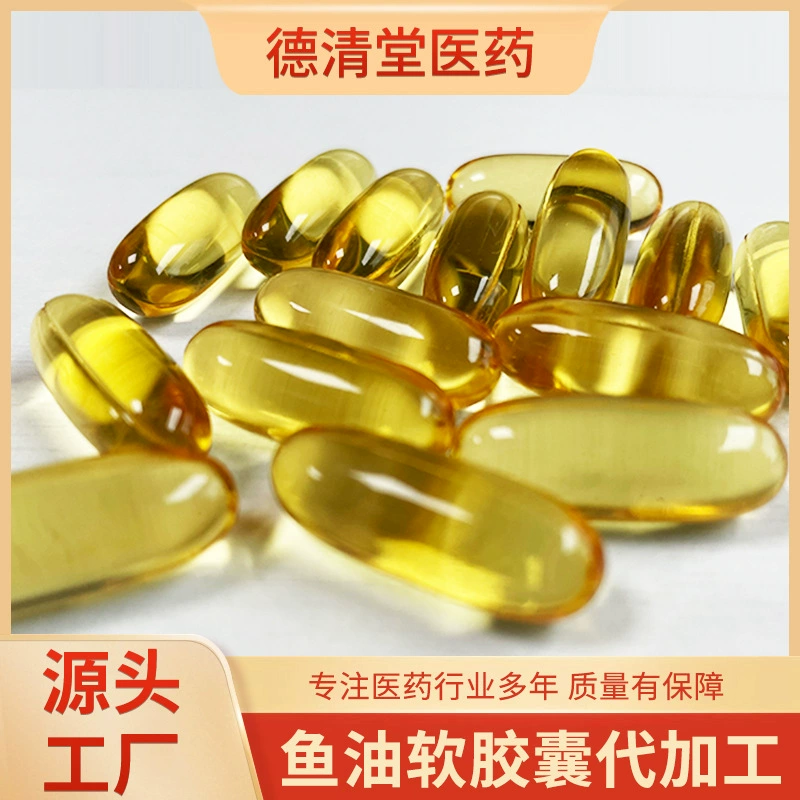 Производство мягких капсул с рыбьим жиром под OEM, производство под OEM, производство жевательных конфет с листьями лукации под OEM