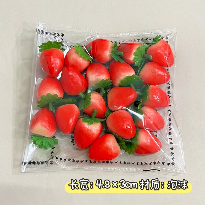 进免水果蔬菜模型樱桃小水果果蔬摆件店铺橱窗装饰摆件拍摄道|undefined